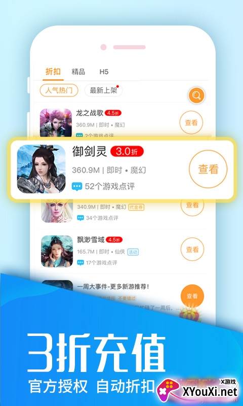 手游礼包大全和平精英版截图
