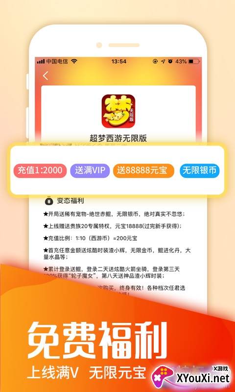 手游礼包大全和平精英版截图