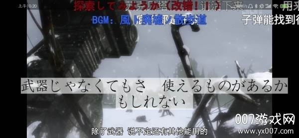 字幕菌编辑字幕app截图