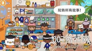 托卡世界丰收节更新包截图