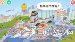 托卡世界丰收节更新包截图