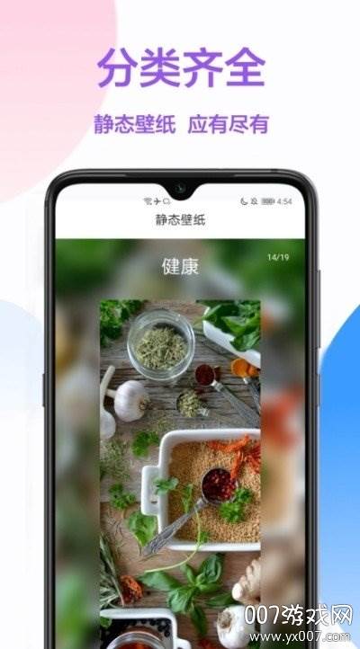 啵啵秀最新版截图