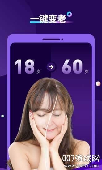 AI特效相机幻彩滤镜版截图