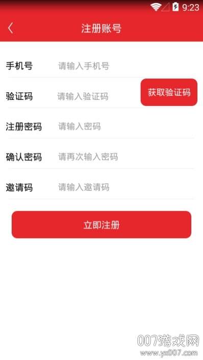 中域视频医学学习app截图