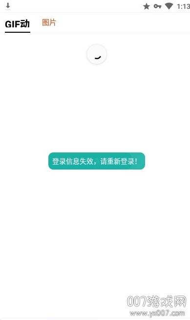 全局指尖特效软件截图