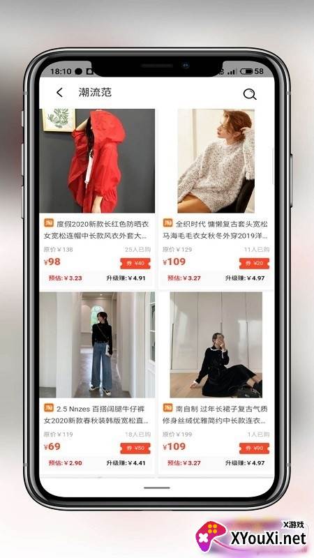 鲸鲤国庆活动版截图