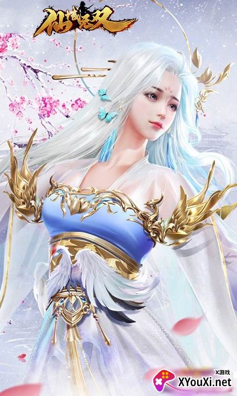 仙域无双送千元充值卡截图