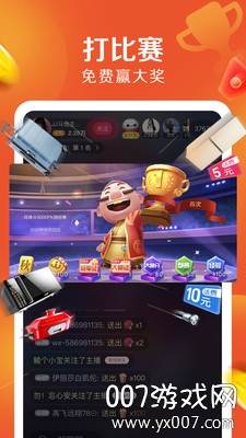 JJ极速版红包福袋版截图