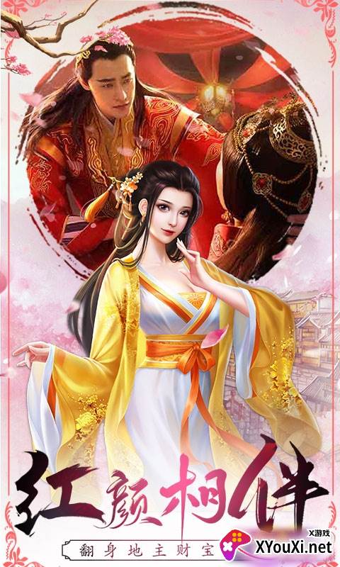 寻秦GM版截图