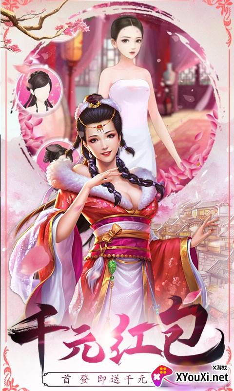 寻秦GM版截图