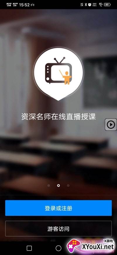 建造师贝考题库备考版截图