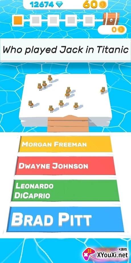 Trivia.IO中文最新版截图