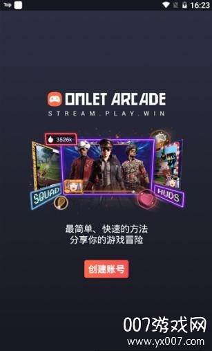 蛋宝游戏厅直播联机版最新版截图