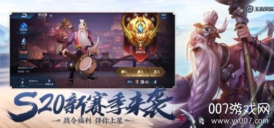 单机小型王者荣耀100M以内更新包截图