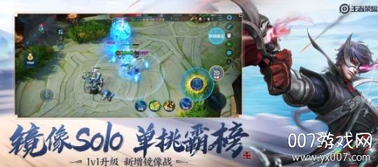 单机小型王者荣耀100M以内更新包截图