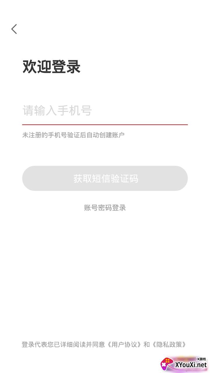 值得省新人超值礼包版截图