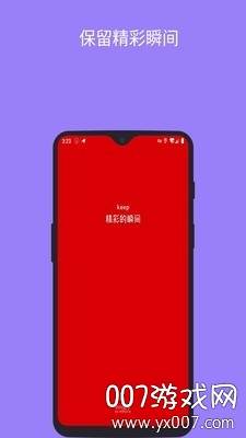 Instagram图片下载(ins助手图片保存工具)截图