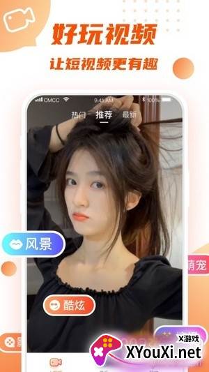 瓦格铃声app免费版截图