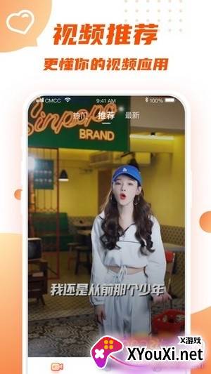 瓦格铃声app免费版截图