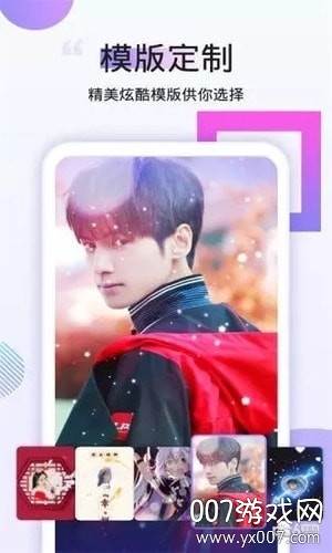 番茄动态壁纸app个性版截图