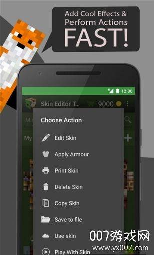 Skin Toolkit For Minecraft截图