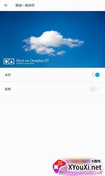1+ Camera截图