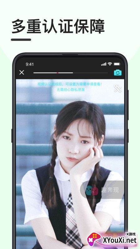 趣奔现app最新版截图