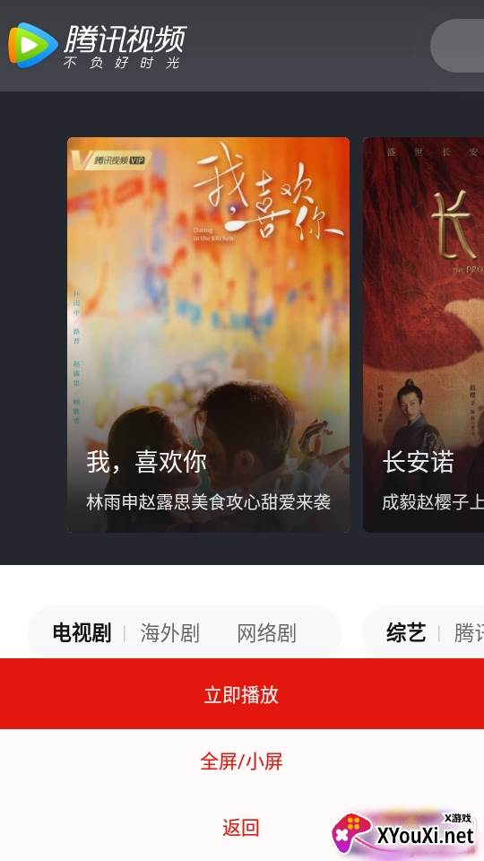 大头瓜视频清爽版截图