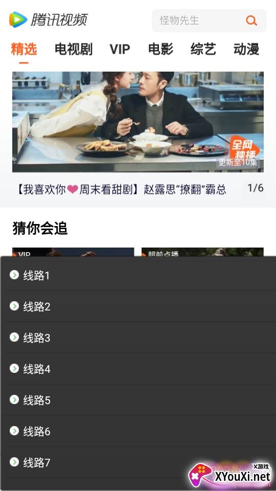 大头瓜视频清爽版截图