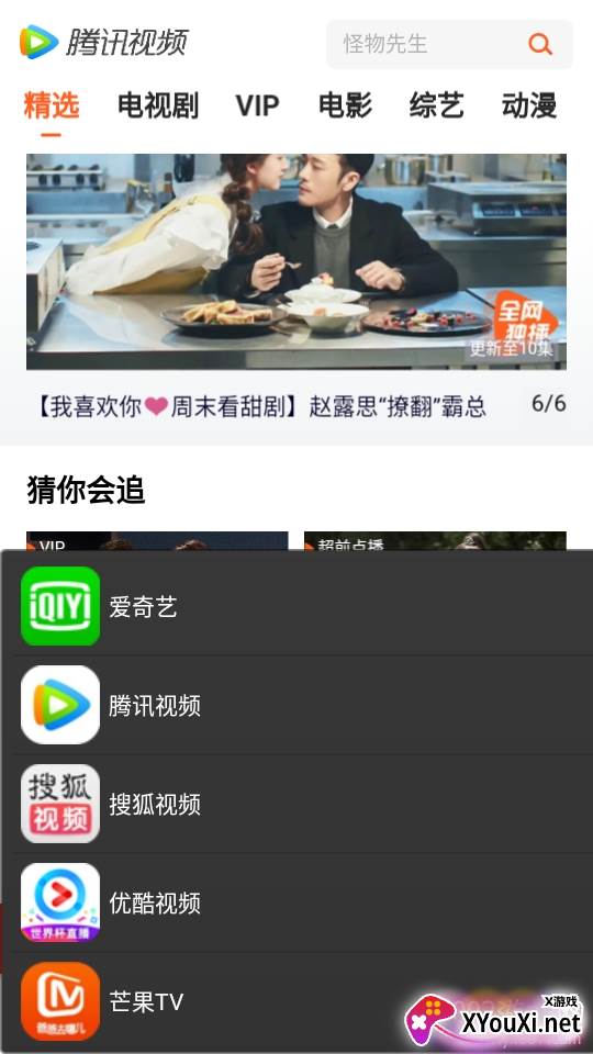 大头瓜视频清爽版截图