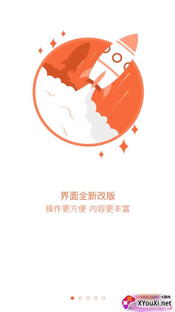 安吉通本地生活助手截图