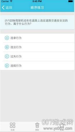 司巢学车驾考软件最新版截图