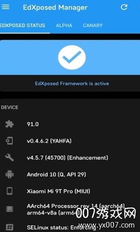 MIUI Global Dark Mode Disabler截图
