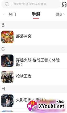 兔叽租号最新版截图