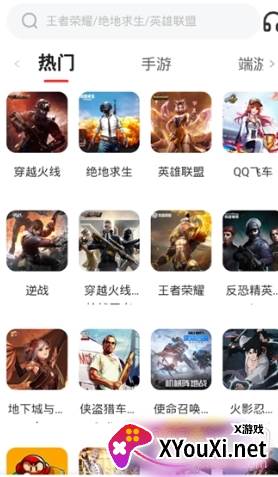 兔叽租号最新版截图