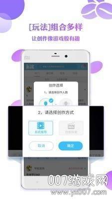 K涂微电影创作完整版截图