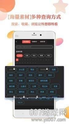 K涂微电影创作完整版截图