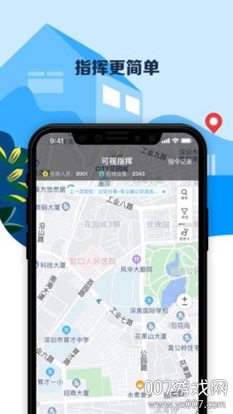 2020平安深圳保安考试答案app最新版截图