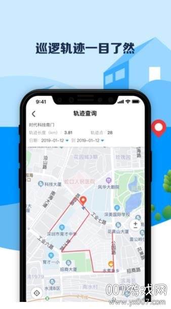 2020平安深圳保安考试答案app最新版截图