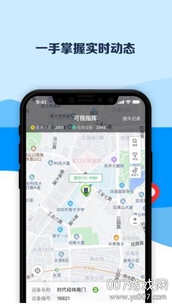 2020平安深圳保安考试答案app最新版截图