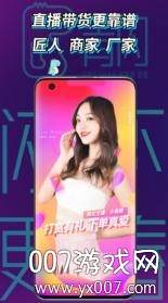 青闪短视频APP最新版截图