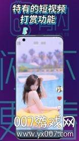 青闪短视频APP最新版截图