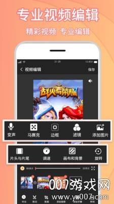 理想录屏大师在线录屏高清版截图