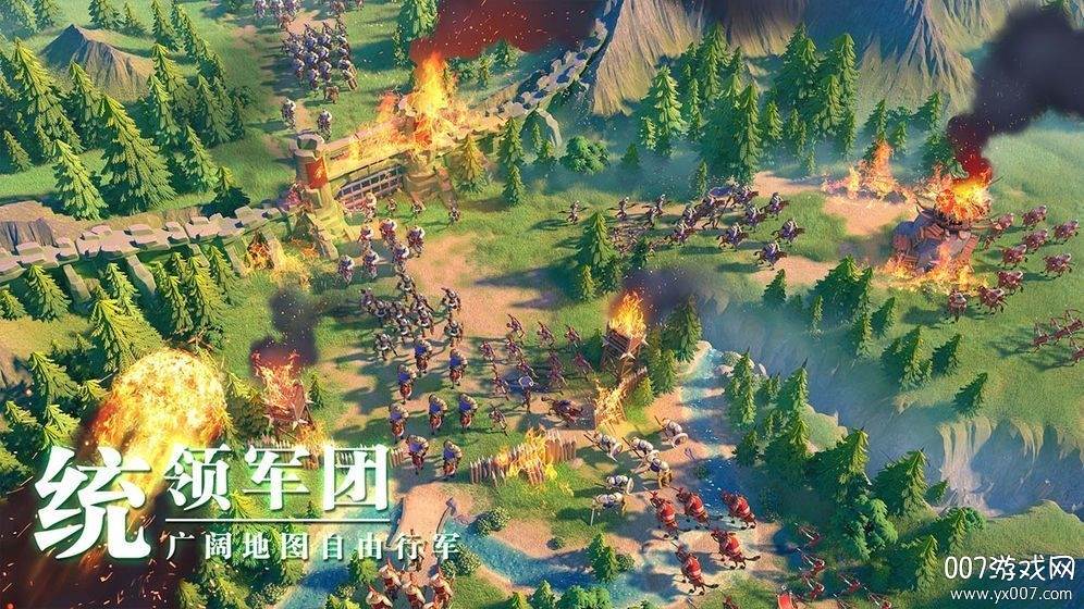 万国觉醒今日头条版截图