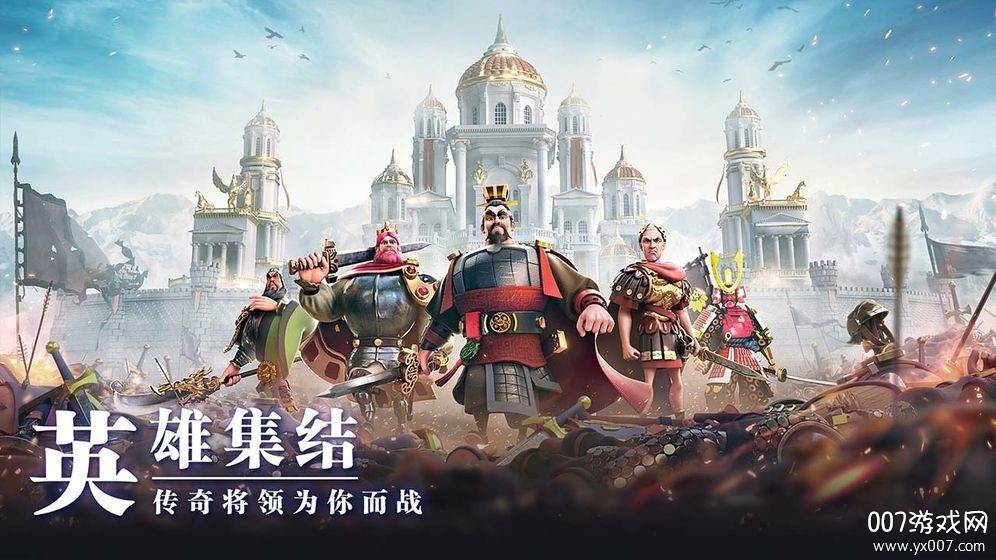万国觉醒今日头条版截图