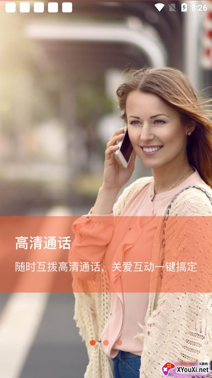 小D定位截图