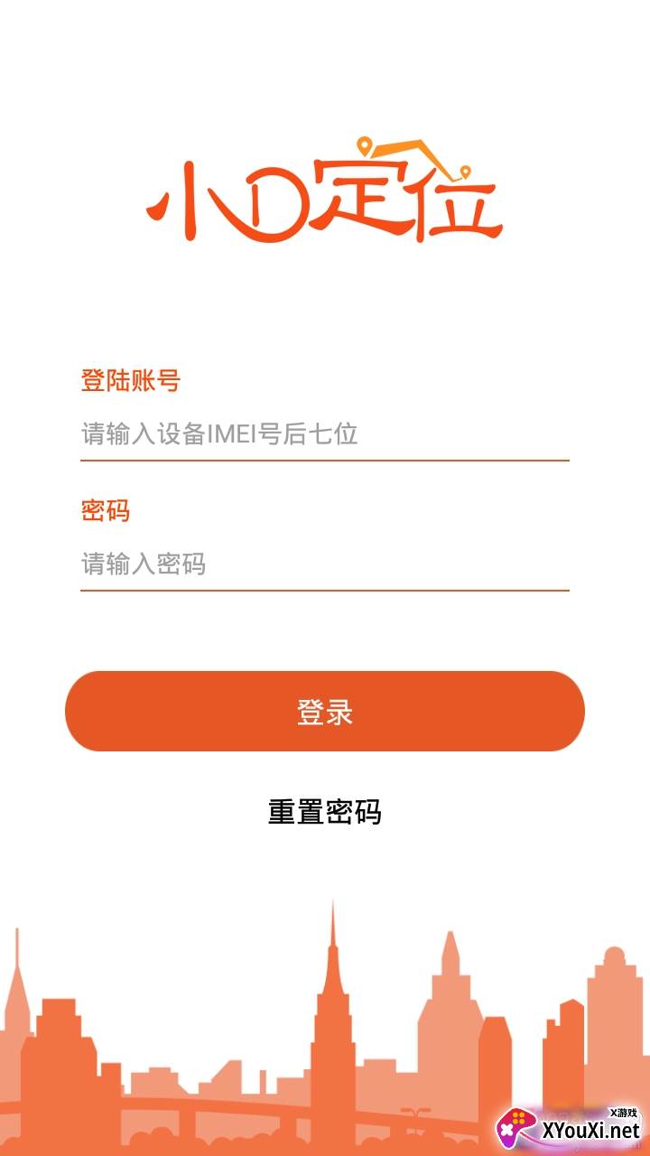 小D定位截图