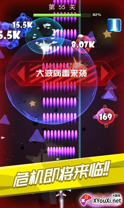 疯狂造飞机红包版截图