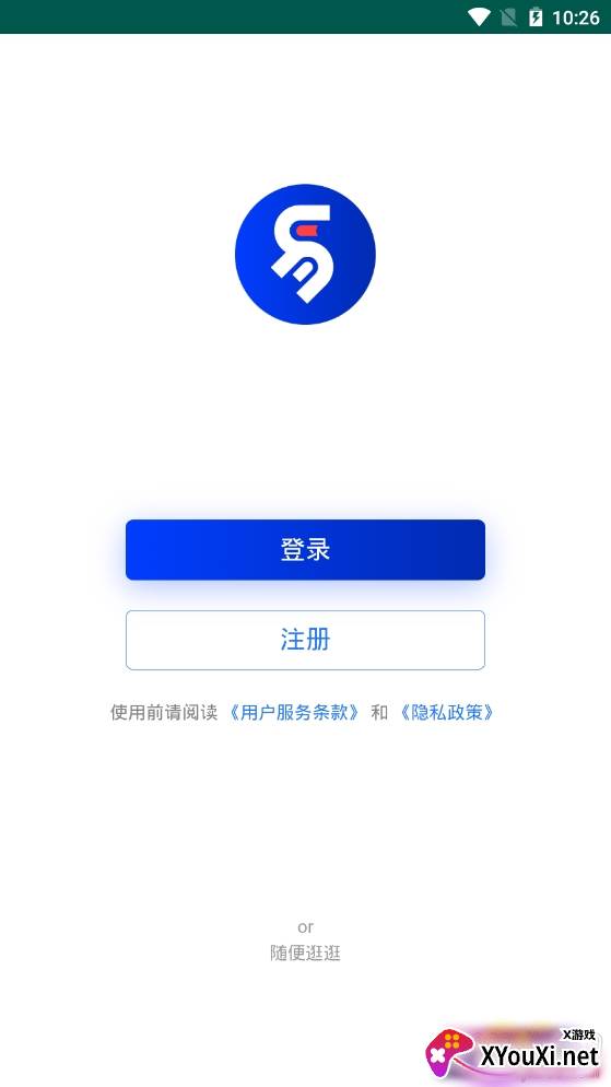 易考宝典2021冲刺备考专业版截图