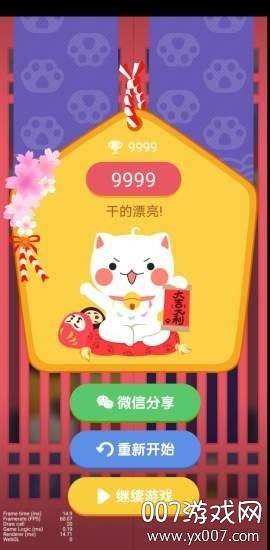 九色幸运猫赚钱福利版截图